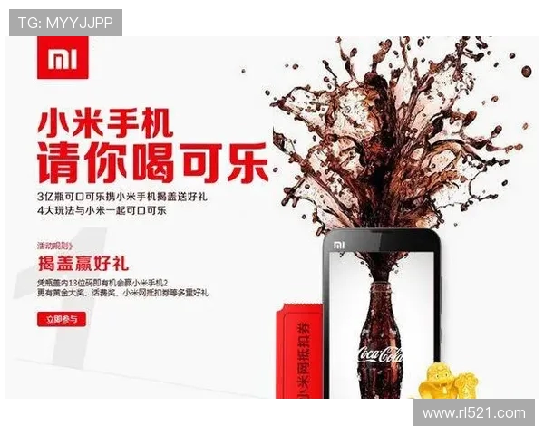 运动员个人品牌跨界合作新趋势